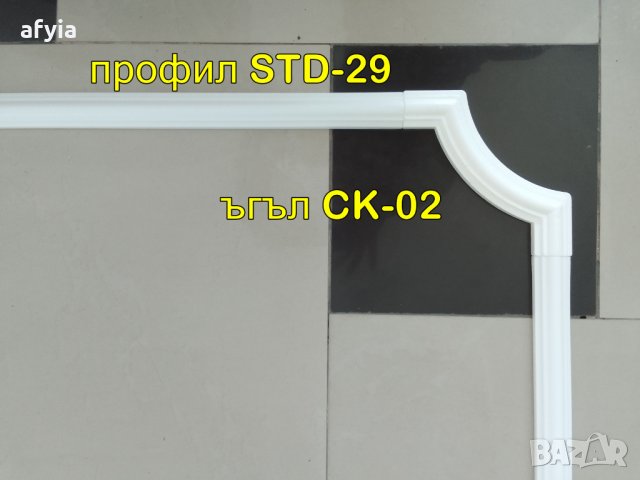 Плоски декоративни профили за рамки, снимка 6 - Строителни материали - 35901538