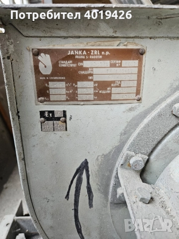 продавам вентилатор, снимка 2 - Други машини и части - 51888372