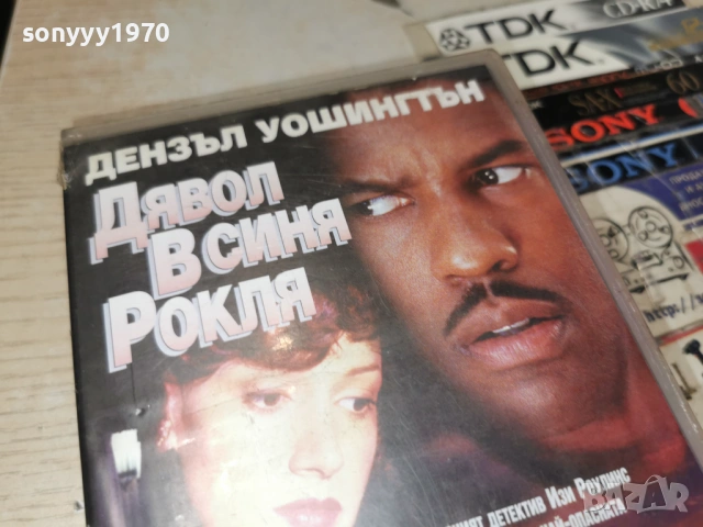 ДЯВОЛ В СИНЯ РОКЛЯ-ORIGINAL VHS VIDEO TAPE 1502261443, снимка 5 - Други жанрове - 53484437