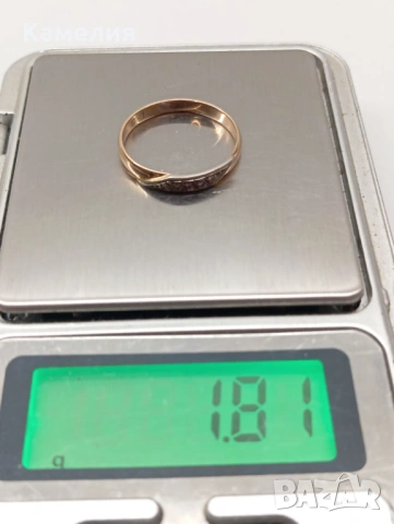 Руско злато , снимка 9 - Пръстени - 53395966