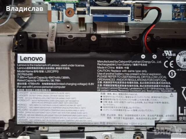 Lenovo Ideapad 3 15-ITL6 работещ на части , снимка 12 - Части за лаптопи - 49182572