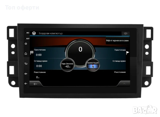 9-инчова мултимедия за Chevrolet (Silverado, Optra, Epica, Captiva, Aveo, Lova, Spark) + Подарък кам, снимка 4 - Аксесоари и консумативи - 50806561