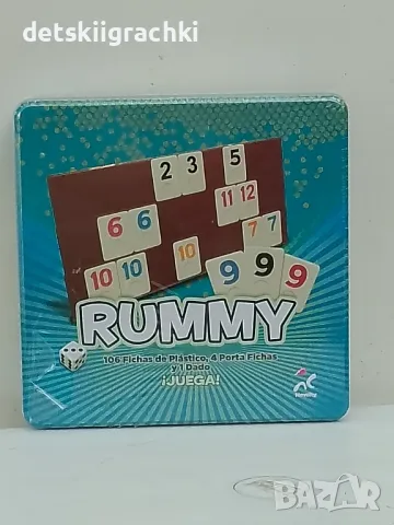 Реми* Rummy* -настолна игра