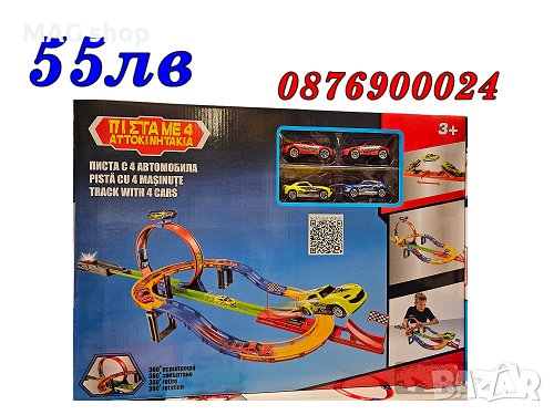 ПРОМО! Детска писта за коли със звуци и светлини детска играчка 2 МОДЕЛА, снимка 3 - Коли, камиони, мотори, писти - 43075041