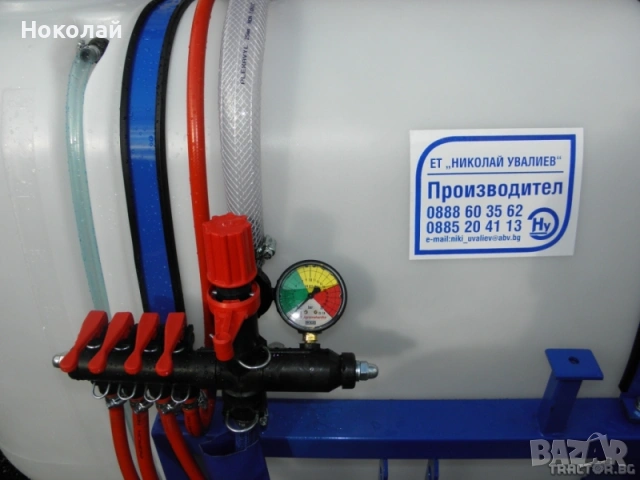 Щангова Пръскачка НУ