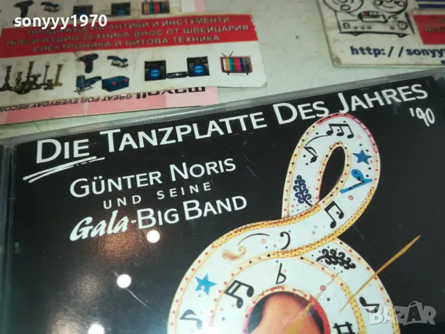 GUNTER NORIS CD-MADE IN WEST GERMANY 0111241624, снимка 2 - CD дискове - 47803803