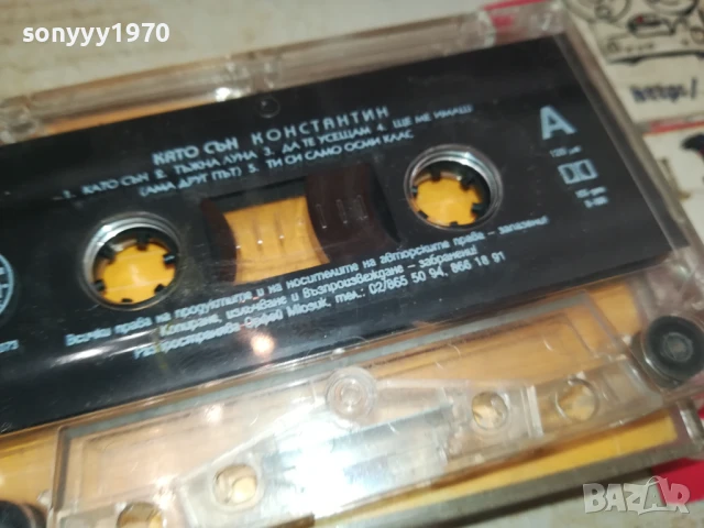 КОНСТАНТИН-ОРИГИНАЛНА КАСЕТА 0806251724, снимка 12 - Микрофони - 50593457