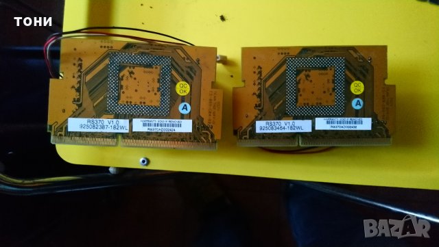 процесори за компютри и, снимка 8 - Други - 32289222