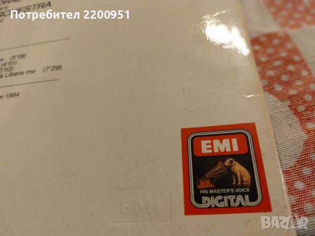 ANDREW LLOYD WEBBER, снимка 8 - Грамофонни плочи - 44101156