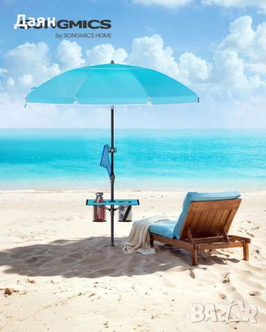 Плажен чадър SONGMICS, 160 см UPF 50+, накланящ се на 30°, регулируем на височина, снимка 2 - Градински мебели, декорация  - 52719861