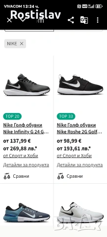 Nike за бягане , снимка 10 - Маратонки - 53592168