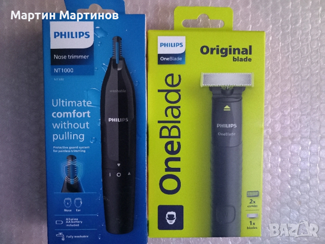 Оригинален ONE Blade и Тример PHILIPS