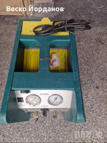 REFCO ENVIRO MADE IN USA