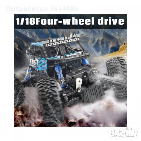  ОФРОУД АВТОМОБИЛ С ДИСТАНЦИОННО 4Х4, снимка 8 - Коли, камиони, мотори, писти - 39993002