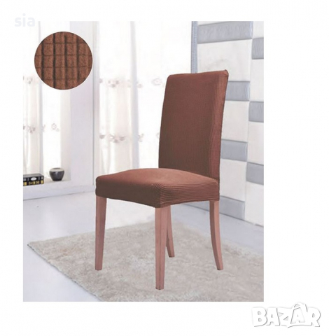 Калъф за стол, Декоративен, ластик, еластан, 4 цвята, снимка 4 - Столове - 36465817