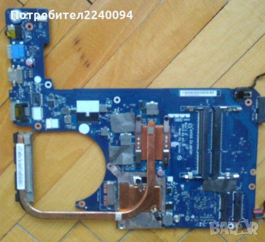 Лаптоп Lenovo Ideapad U510 i3 останали части, снимка 6 - Лаптопи за работа - 31879737