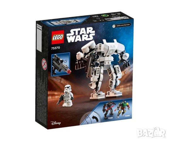LEGO® Star Wars™ 75370 - Робот щурмовак, снимка 2 - Конструктори - 43894358