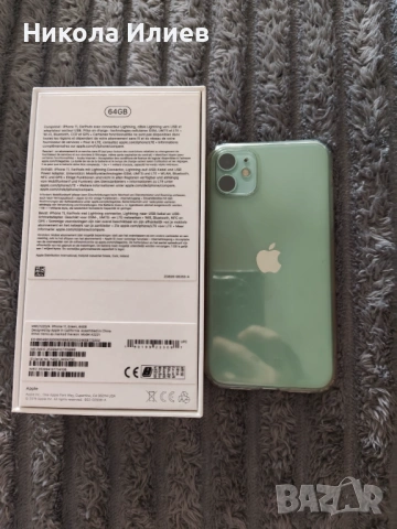 iPhone 11 64GB, снимка 9 - Apple iPhone - 53190190