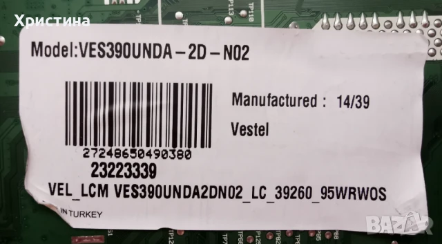 Panasonic TX-39AW304 Vestel 17MB95M 17IPS71, снимка 3 - Части и Платки - 50823262