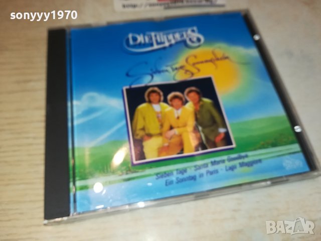 DIE FLIPPERS CD MADE IN GERMANY 2111231043, снимка 4 - CD дискове - 43084855