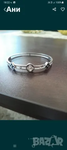 Твърда гривна