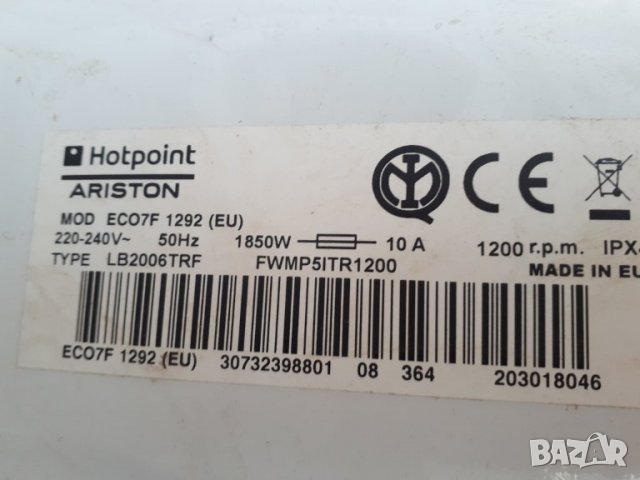 Продавам платка за пералня Hotpoint-Ariston ECO7F 1292, снимка 3 - Перални - 38354755