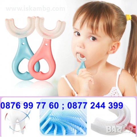 КОД 3694 U образна детска четка за зъби за деца 2-6г. и 6-12г. У образна детска четка за зъби, снимка 10 - Други - 36771021