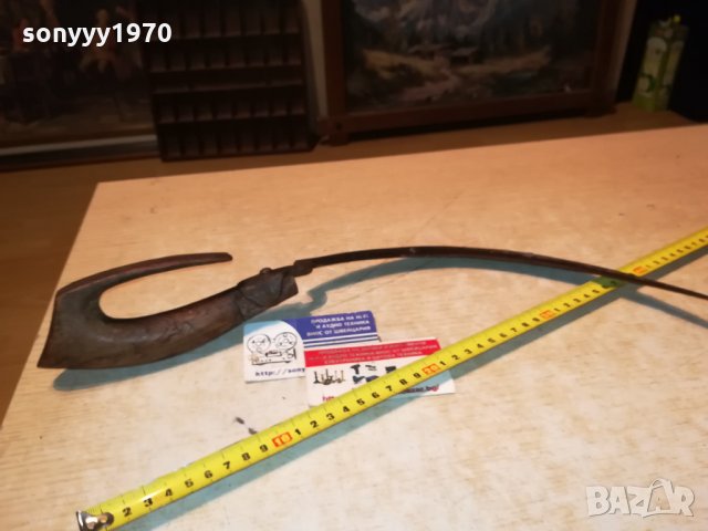 СЪРП ВНОС ОТ АНГЛИЯ-АНТИКА 0811211136