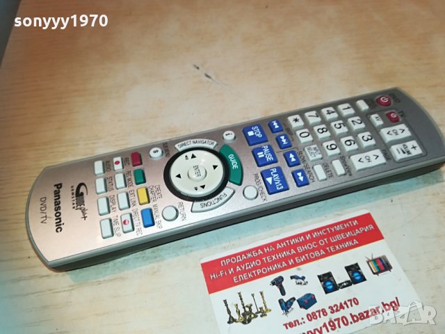 panasonic dvd/tv remote 2504211040