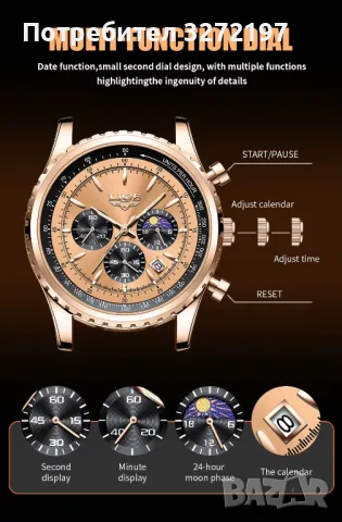 LIGE- кварцов часовник,механизъм Япония,водоустойчив,календар,хронограф, снимка 4 - Мъжки - 48424955