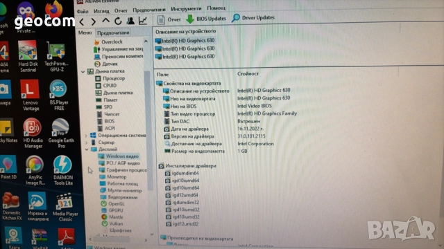 Lenovo ThinkCentre M910A (i5-7500,8GB,256+500GB,DVD,COM,180W), снимка 10 - Работни компютри - 52927637