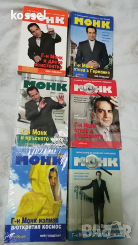 Криминалета и хоръри по 3,4,5 лв по избор