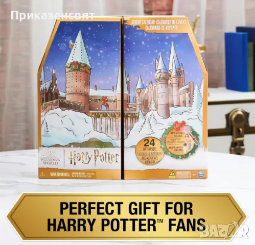 Harry Potter Advent Calendar, снимка 4 - Други - 47816956