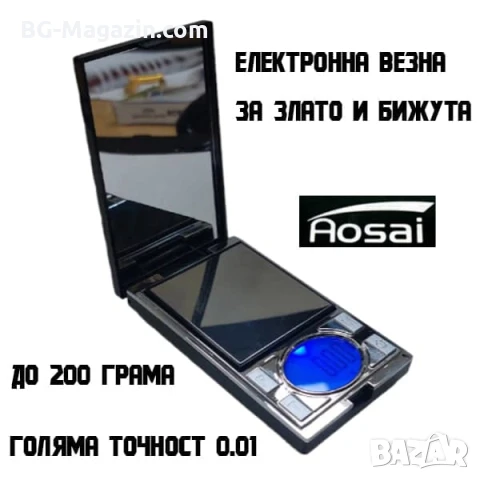 Мини електронна везна 0.01 кантар за храна злато бижута лекарства подправки добавки джобна прецизна, снимка 2 - Везни - 50929666