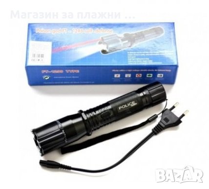 LED Фенер за охрана Power Style 288 - Лазер + Електрошок
