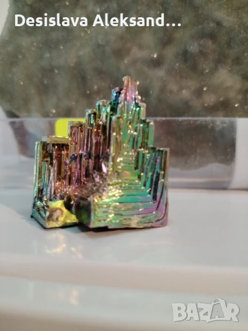 Бисмут от Германия 