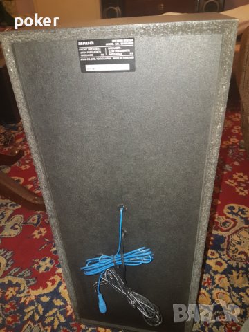 aiwa  тонколони с вграден 22 см суббуфер,четирилентови.  Абсолютно нови са!!Hикога не са пускани!!!, снимка 17 - Тонколони - 43640871