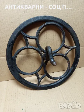 Старо Метално Колело От Стара Шевна Машина., снимка 2 - Антикварни и старинни предмети - 49624801