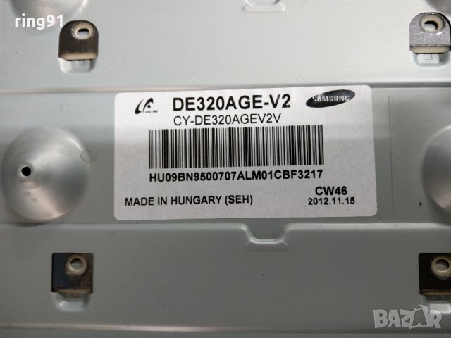 Захранване - BN44-00554A TV Samsung UE32EH4003, снимка 2 - Части и Платки - 27711334