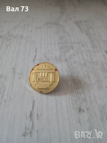 Значка-ЕСДЦ,Перник