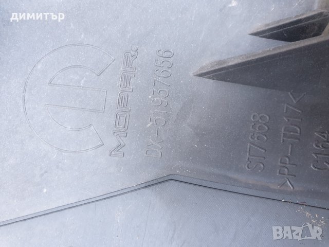 Предна броня за Fiat 500X, снимка 4 - Аксесоари и консумативи - 33220581