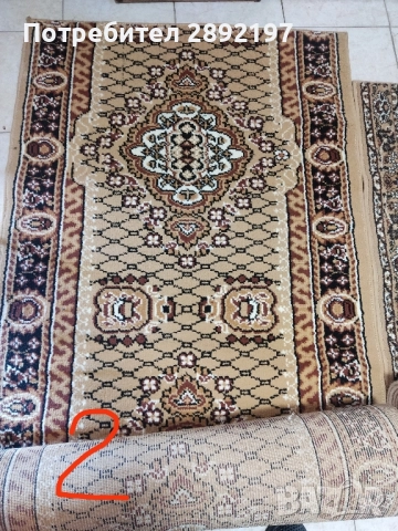 Пътеки, снимка 4 - Пътеки - 52350732