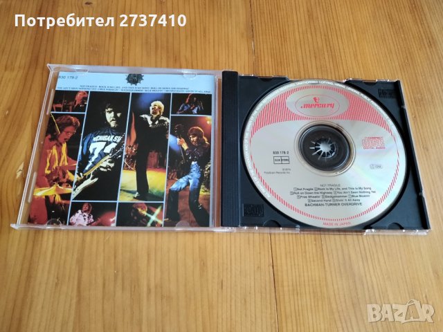 BACHMAN TURNER OVERDRIVE - NOT FRAGILE 8лв матричен диск, снимка 2 - CD дискове - 33098189