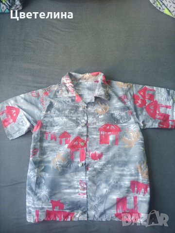 лятана риза