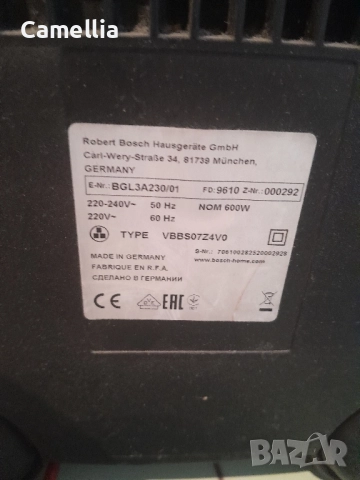 Прахосмукачка с торба Bosch, снимка 5 - Прахосмукачки - 52890378