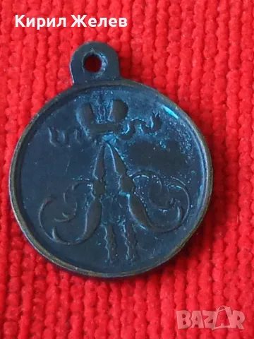 Медал Руска Империя Александър втори За ЗАВЛАДЯВАНЕТО на КОКАНДСКОТО ХАНСТВО РЕПЛИКА, КОПИЕ 46927, снимка 9 - Антикварни и старинни предмети - 46701203