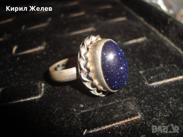 20-те ГОДИНИ на 20 ВЕК РЕТРО ПРЪСТЕН с ОГРОМЕН ШЛИФОВАН АВАНТЮРИН БЕЛ ЕПОК СТИЛ 20235, снимка 4 - Антикварни и старинни предмети - 33133966