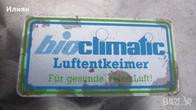 Йонизатор за въздух-Пречиствател за въздух, снимка 2 - Овлажнители и пречистватели за въздух - 35194197