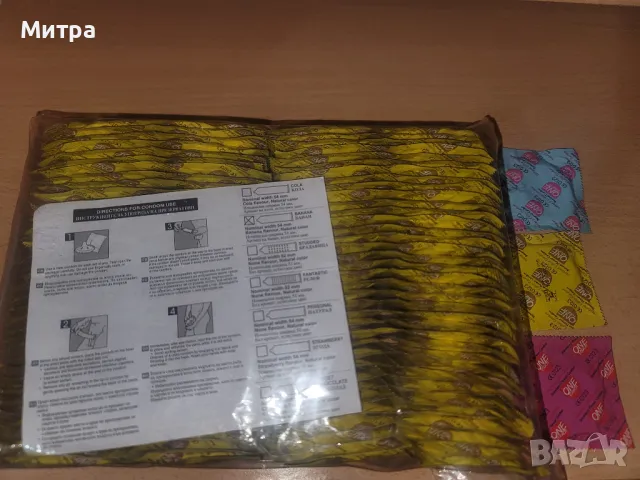 Обикновени презервативи (кондоми) с срок на годност 12.2029 година, снимка 3 - Други - 50339726