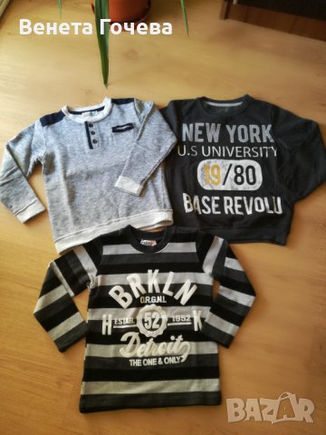 Детски блузи